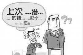 青州企业清欠服务